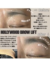 ミスズ(MISUZU)/眉レシピ～HBL～