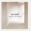 アズ ネイル(as nail)のお店ロゴ