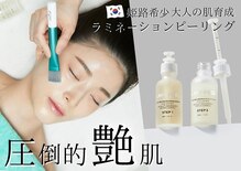 レティシア(Leticia)