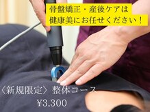 健康美