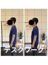 熊本カワル整体 JR上熊本駅院/デスクワーク