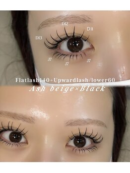 ライル(RILE)/Upwerd140 