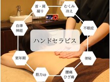 サロン 和