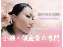 ボディ リセット アンド デザイン(Body Reset & Design)