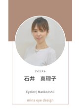 ミーナ 鍋島店(mina)&nbsp;石井 真理子