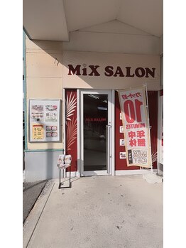 エクシアホワイトニング 西条店/