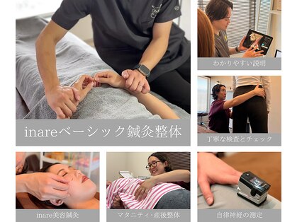 イナリ鍼灸マッサージ院(inare鍼灸マッサージ院)の写真