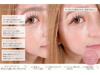 ルチル 江南駅前店(Rutile)の写真