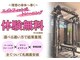 ビス 札幌(BIS)の写真