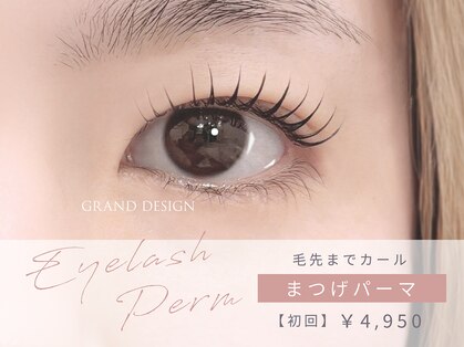 グランドデザイン 大垣店(GRAND DESIGN)の写真