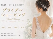 ブリス(BLISS.)