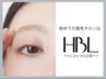 【眉毛】HBL｜エイチビーエル｜眉ワックス＆毛流れ調整