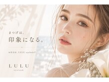 ルル 大宮駅西口(LULU)