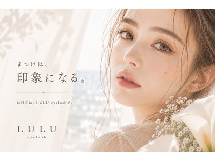 ルル 大宮駅西口(LULU)の写真