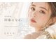 ルル 大宮駅西口(LULU)の写真