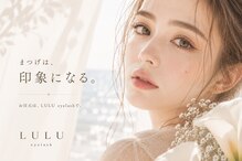 ルル 大宮駅西口(LULU)