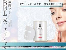 リリス 所沢店(LILISS)の雰囲気(【お肌に自信】通うたびに美肌に。すっぴんでも過ごせる水光肌へ)