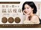 ミセルビューティー 御堂筋本町(micell beauty)の写真