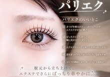 ミモ(Mimo')