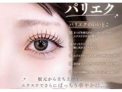 ミモ(Mimo')の写真