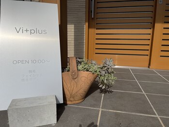 ヴィプラス(vi+Plus)/サロン入り口