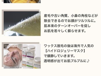 ベベ(bebe)/フェイスワックス脱毛