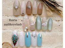 ライリア 小手指店(Rairia)/アシンメトリーコース