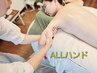ちょっぴりお試し♪【選べる】リンパマッサージ30分¥4900