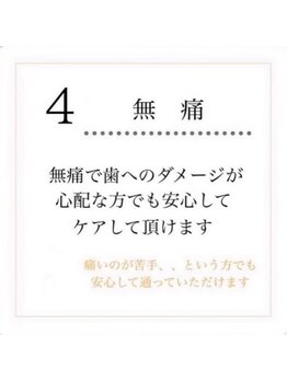 ホワイトニングショップ 甲子園店/ホワイトニングのメリット