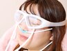 【2回目・3回目限定】〈疲労回復・目元周りのケア〉ダブルアタック30分コース