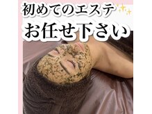 ホワイトアクア 池袋店(WHITE AQUA)/ハーブピーリング/毛穴洗浄/池袋