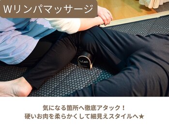 ヨサパーク アオ 氷川台店(ao)/しっかり排出するために☆