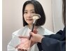 <ペア割>顔タイプ診断 <60分>