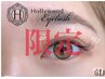 【8/14限定】LED（6D）300本＋30本（無料プレゼント！）7150円→5500円