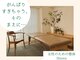 シゼン(Shizen)の写真