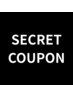 ●●●●●SECRET　COUPON●●●●●
