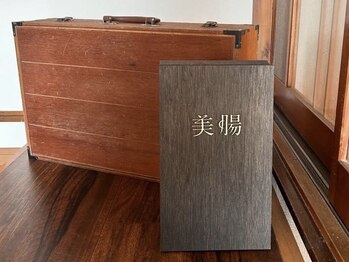 北上美腸サロン/