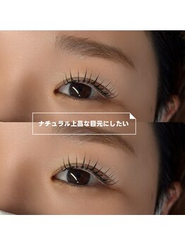 イチマルゴ ガーデン(105 GARDEN)/高持続◎まつげパーマ