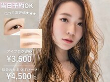 ブラン 梅田茶屋町(Blanc)