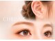 アイラッシュ クリッシー 渋谷店(Eyelash Chrissie)の写真
