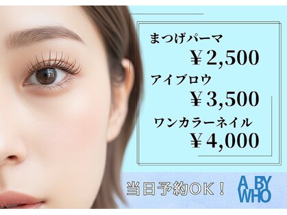 エーバイフーアイ 江坂店(A BY WHO eye)の写真