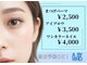 エーバイフーアイ 江坂店(A BY WHO eye)の写真