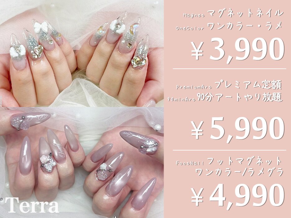 ネイルアンドまつげエクステ テラ 銀座店(Terra)｜ホットペッパー