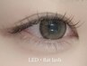 【新規/オフ無料】 LEDフラットラッシュ80本(コーティング込)¥7150→¥6435