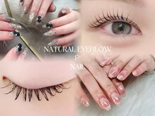 ナチュラルアイブロウ 東松戸店(Natural Eyebrow)