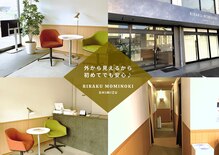 りらく もみのき 清水店