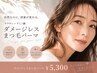 【大人女性人気】ケラチン×アミノ酸Wケアまつげパーマ