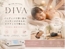 ディーバ(DIVA)