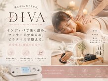 ディーバ(DIVA)