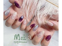 閨匠ビューティサロン 表参道店/